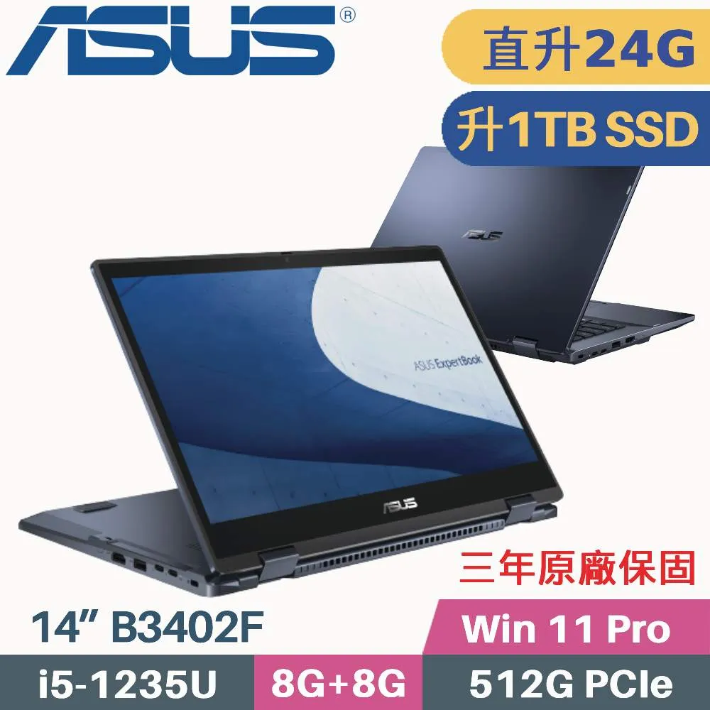 保三年Asus/華碩A88XM-A主板 fm2+主板 A68 A78 A88X AMD主板ddr3 歷史價格詳細信息