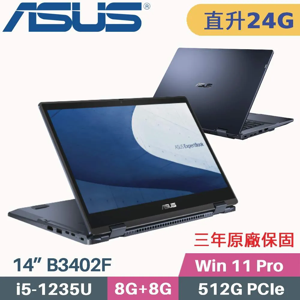保三年Asus/華碩A88XM-A主板 fm2+主板 A68 A78 A88X AMD主板ddr3 歷史價格詳細信息
