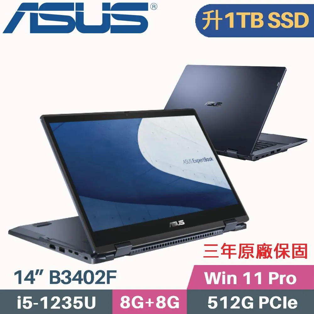 保三年Asus/華碩A88XM-A主板 fm2+主板 A68 A78 A88X AMD主板ddr3 歷史價格詳細信息