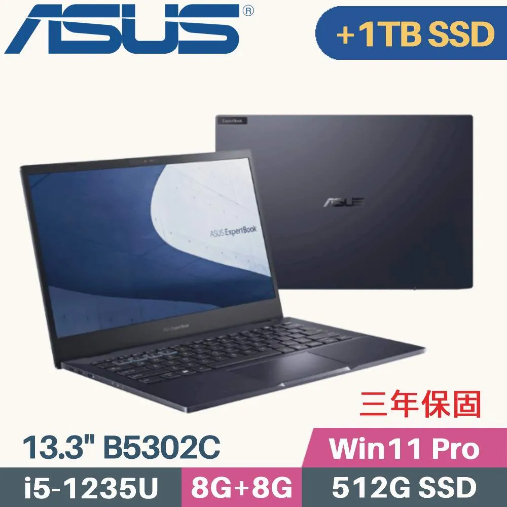 ASUS 華碩 ExpertBook B5302F 商用(i5-1235U/8G+16G/512G+1TB SSD/Win11 PRO/13.3)特仕 歷史價格詳細信息