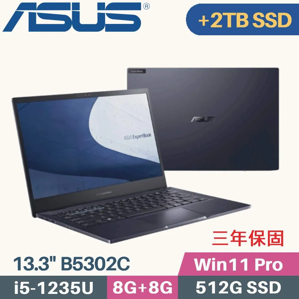 ASUS 華碩 ExpertBook B5302F 商用(i5-1235U/8G+16G/512G+1TB SSD/Win11 PRO/13.3)特仕 歷史價格詳細信息