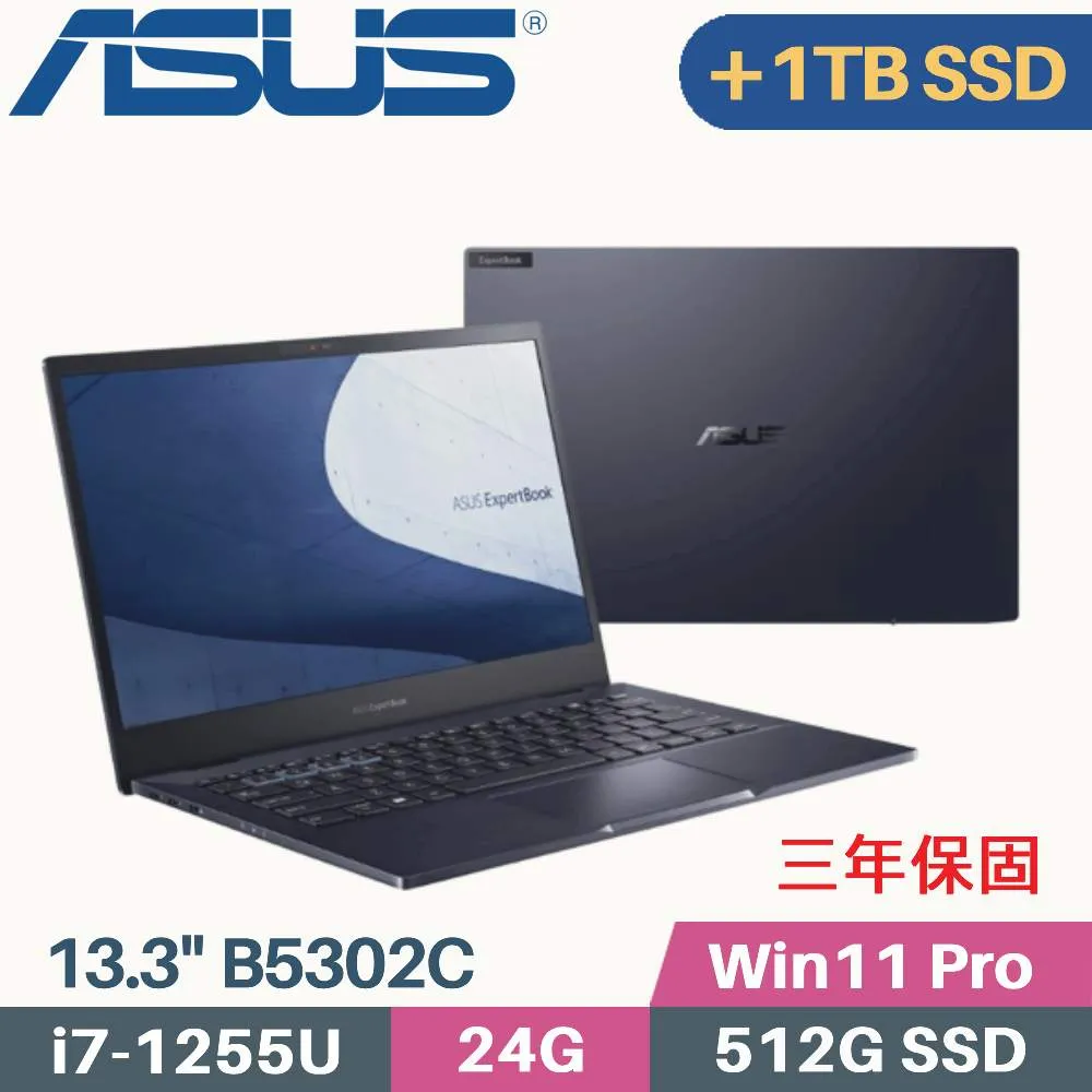 ASUS 華碩 ExpertBook B5302F 商用(i5-1235U/8G+16G/512G+1TB SSD/Win11 PRO/13.3)特仕 歷史價格詳細信息