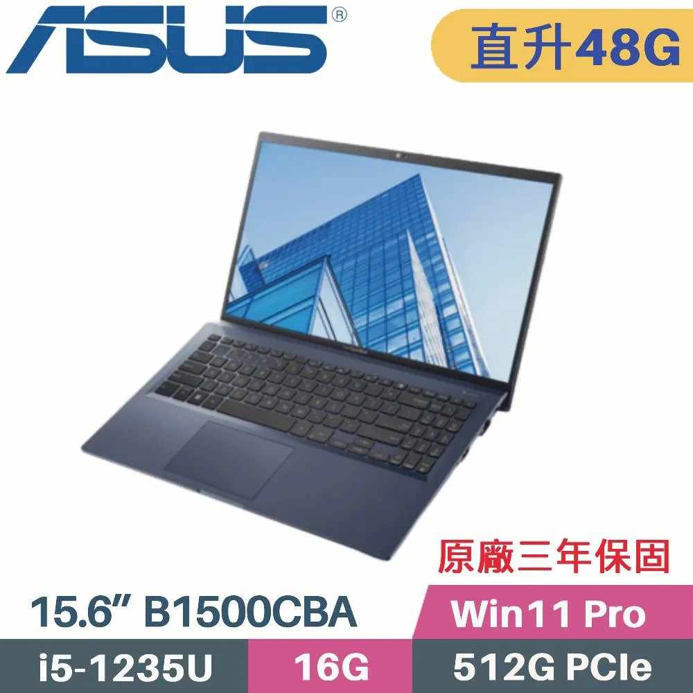 華碩 ASUS 商用筆電 B1500CBA-0031A1235U(i5-1235U/16G+8G/512G+1TB SSD/Win11PRO/3年保/15.6)特仕 歷史價格詳細信息