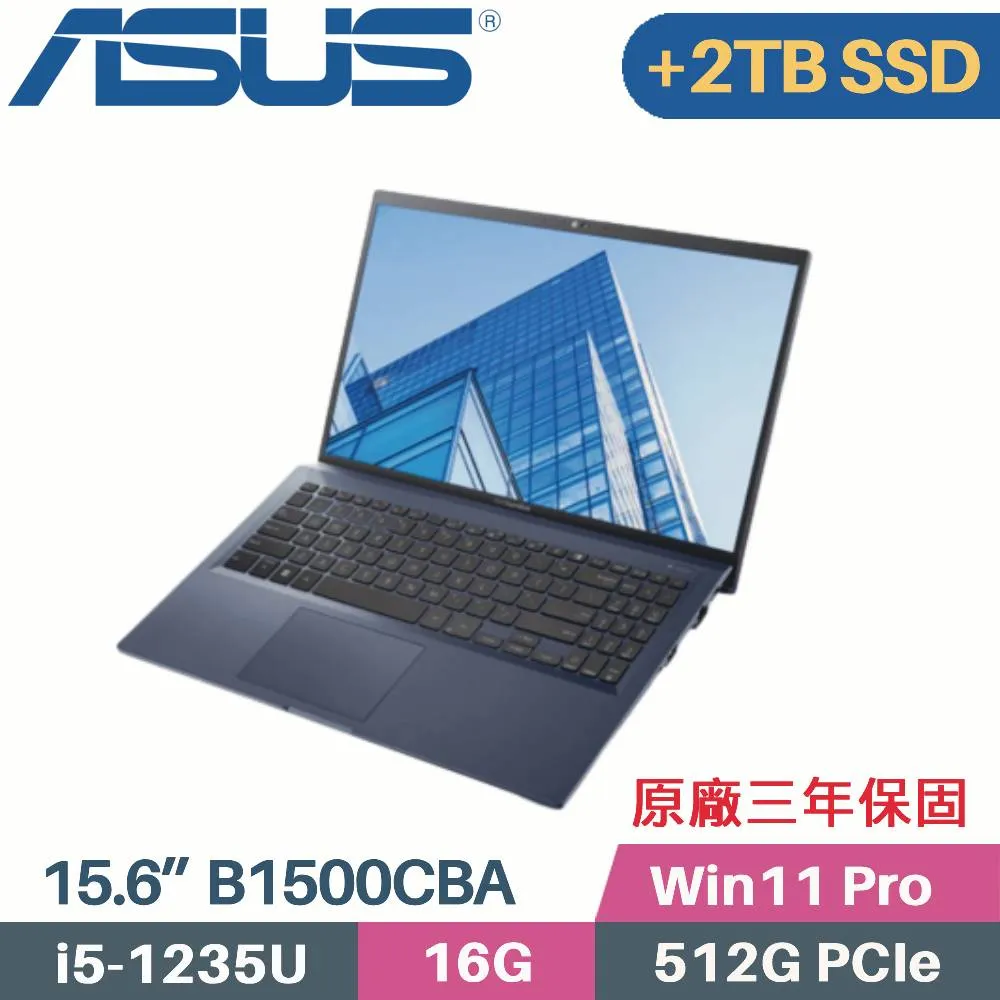 華碩 ASUS 商用筆電 B1500CBA-0031A1235U(i5-1235U/16G+8G/512G+1TB SSD/Win11PRO/3年保/15.6)特仕 歷史價格詳細信息
