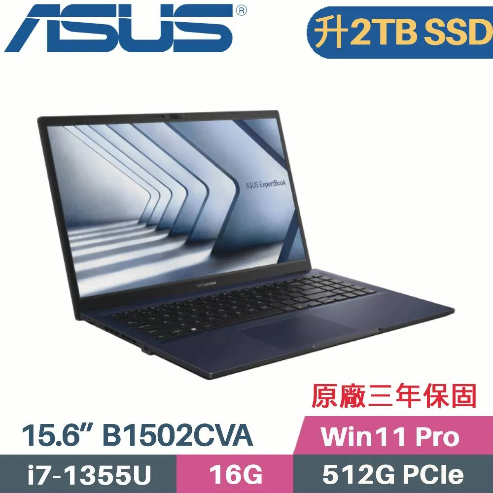 ASUS 華碩 B1402CVA-0051A1355U(i7-1355U/16G/512G PCIe/W11P/FHD/14) 歷史價格詳細信息
