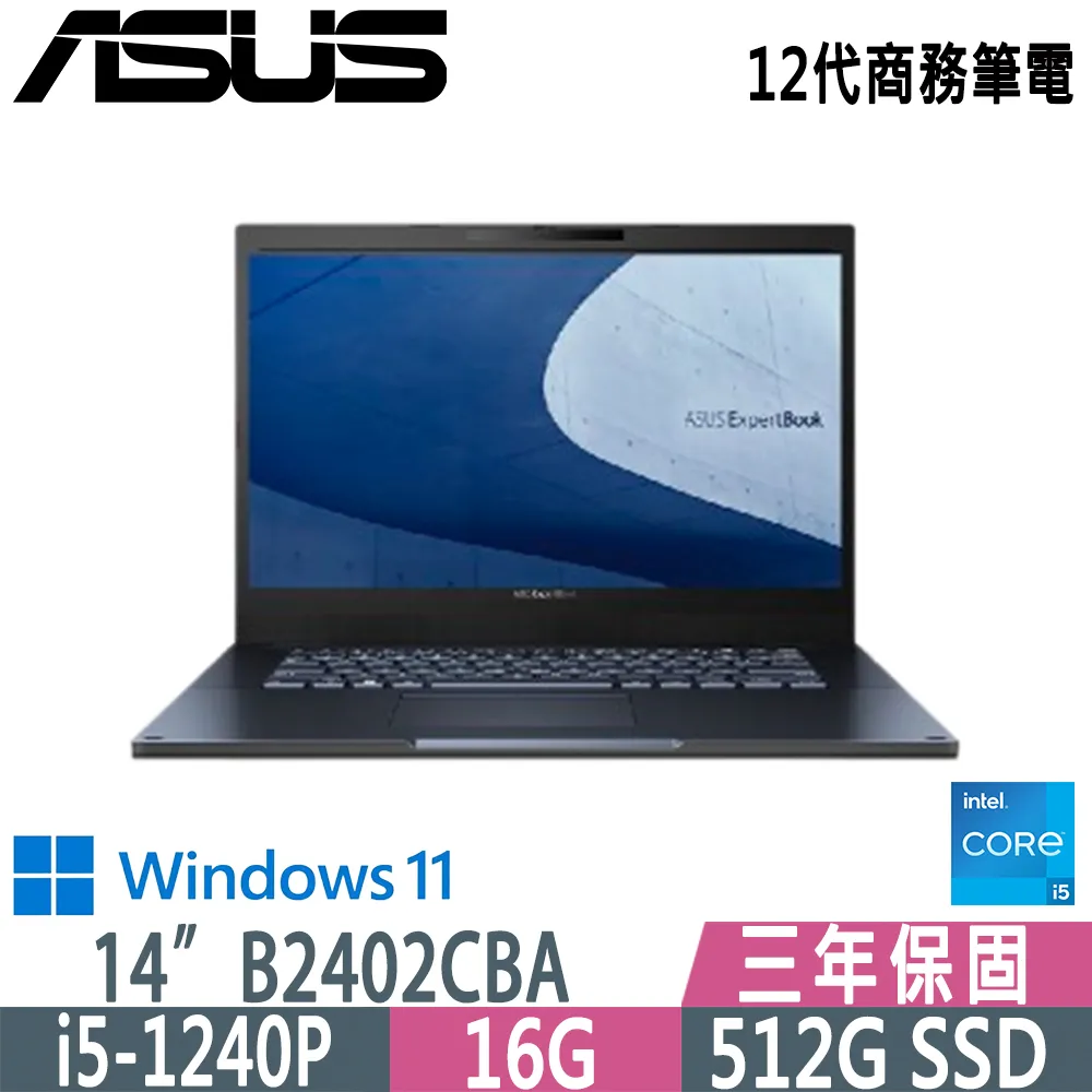 【ASUS 華碩】14吋i5商用筆電(B2402CVA-0131A1340P/i5-1340P/16G/2TB HDD +512GB SSD/W11 Pro) 歷史價格詳細信息