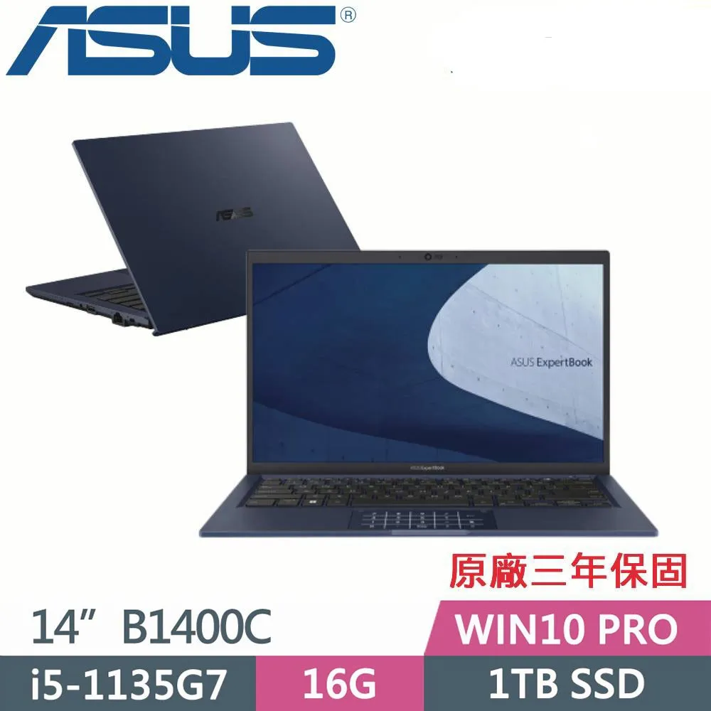 華碩ASUS 14吋i5-1155G7/16G/1TB SSD/W10P翻轉觸控商用筆電 二手九成九新 歷史價格詳細信息