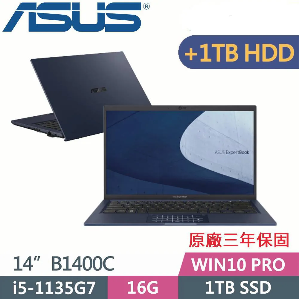 【ASUS 華碩】特仕款 14吋輕薄商務筆電(Expertbook B5402CVA/B5402CV/i5-1340P/8G+8G/1TB+500G/W11P) 歷史價格詳細信息