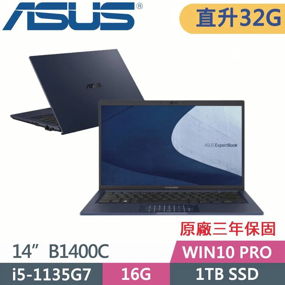 【ASUS 華碩】特仕款 14吋輕薄商務筆電(Expertbook B5402CVA/B5402CV/i5-1340P/8G+8G/1TB+500G/W11P) 歷史價格詳細信息