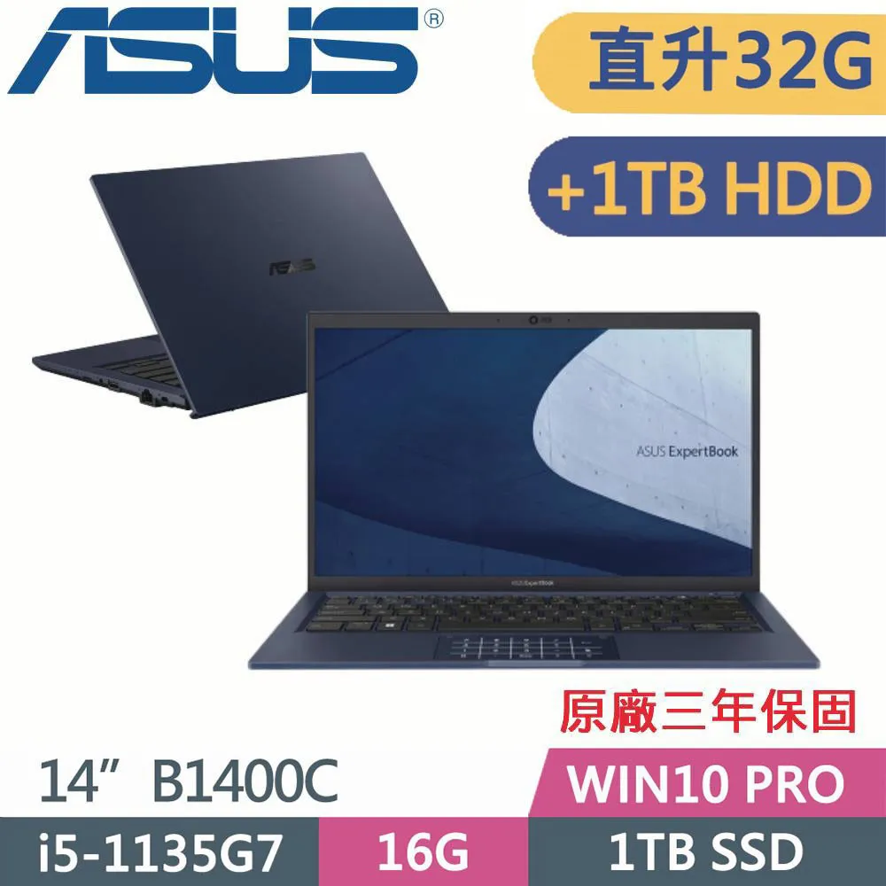 【ASUS 華碩】特仕款 14吋輕薄商務筆電(Expertbook B5402CVA/B5402CV/i5-1340P/8G+8G/1TB+500G/W11P) 歷史價格詳細信息