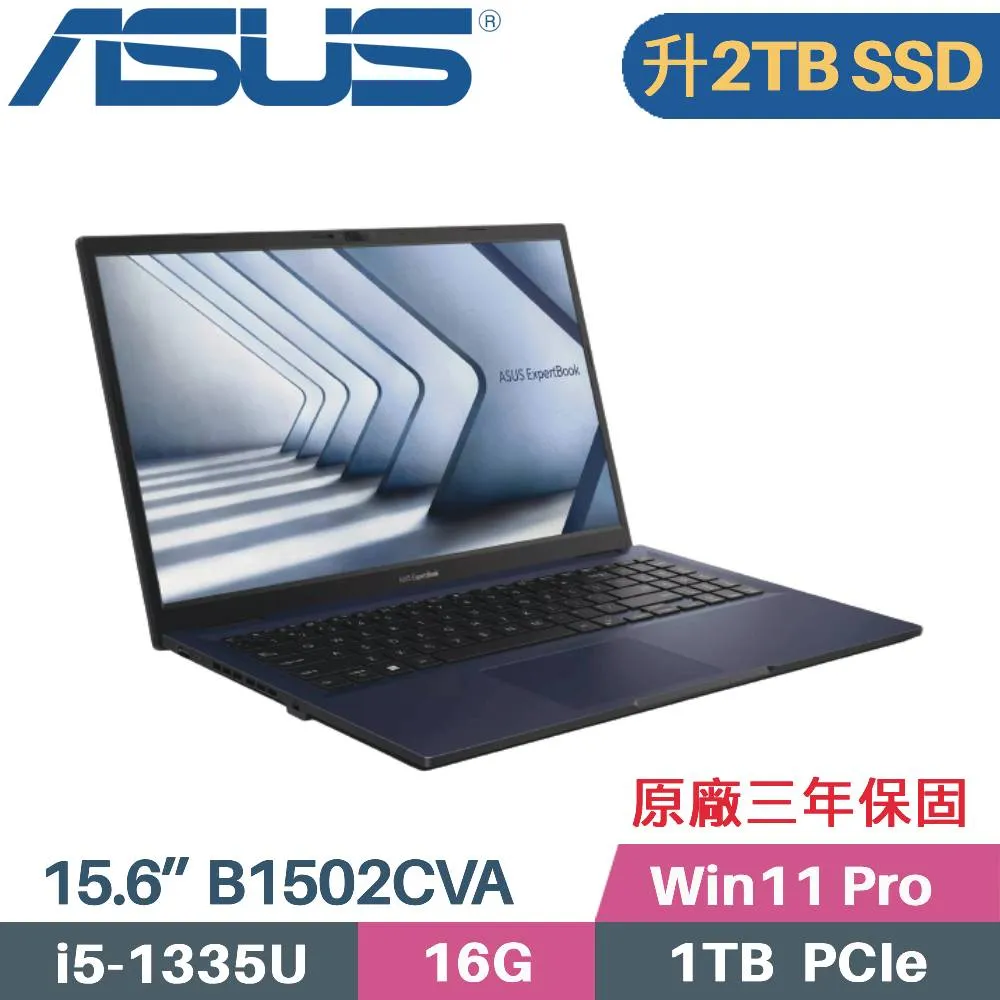 華碩 ASUS 商用筆電 B1502CVA-0181A1335U(i5-1335U/16G+8G/2TB SSD/Win11 Pro/3年保/15.6)特仕 歷史價格詳細信息