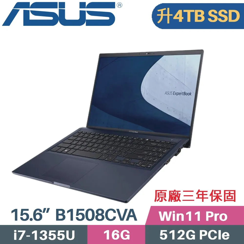 ASUS B1508CVA_T-0051A1355U 軍規商用(i7-1355U/16G+8G/512G SSD/Win11 PRO/3年保/15.6)特仕褔利 歷史價格詳細信息