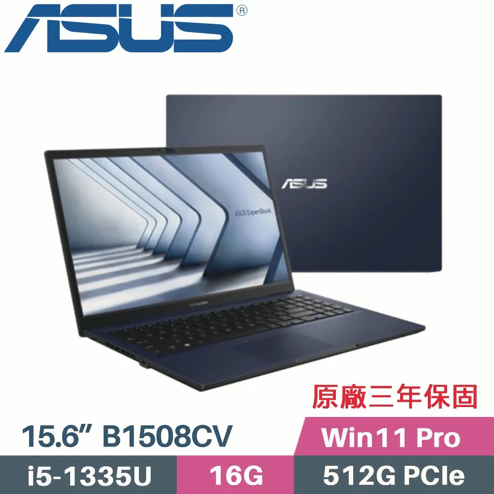 ASUS ExpertBook B1 B1508CVA_T-0051A1355U(i7-1355U/16G+32G/512G SSD/W11Pro/15.6)特仕筆電 歷史價格詳細信息