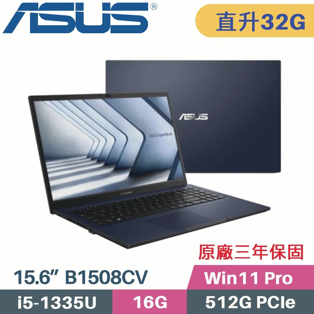 ASUS ExpertBook B1 B1508CVA_T-0051A1355U(i7-1355U/16G+32G/512G SSD/W11Pro/15.6)特仕筆電 歷史價格詳細信息