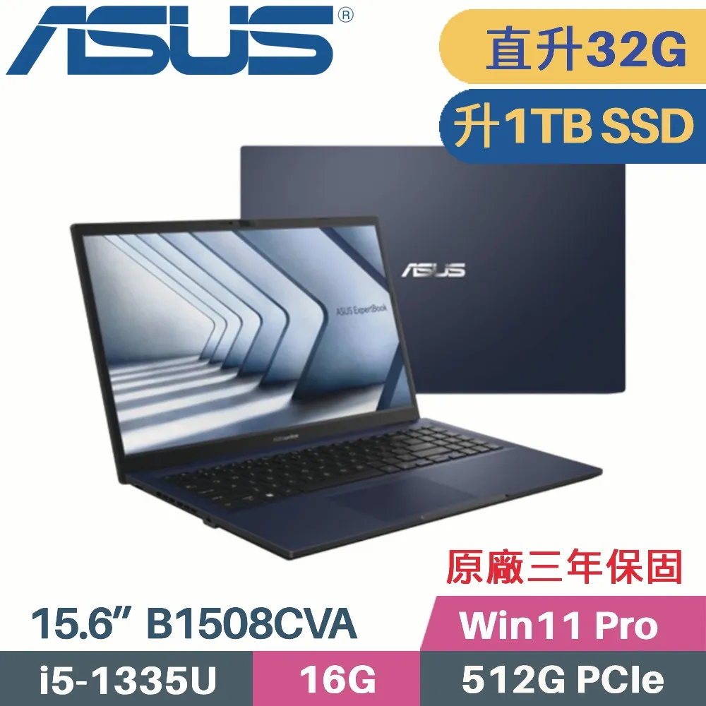 ASUS ExpertBook B1 B1508CBA_T-0211A1235U (i5-1235U/8G/512G PCIe/15.6 FHD/W11P) 歷史價格詳細信息