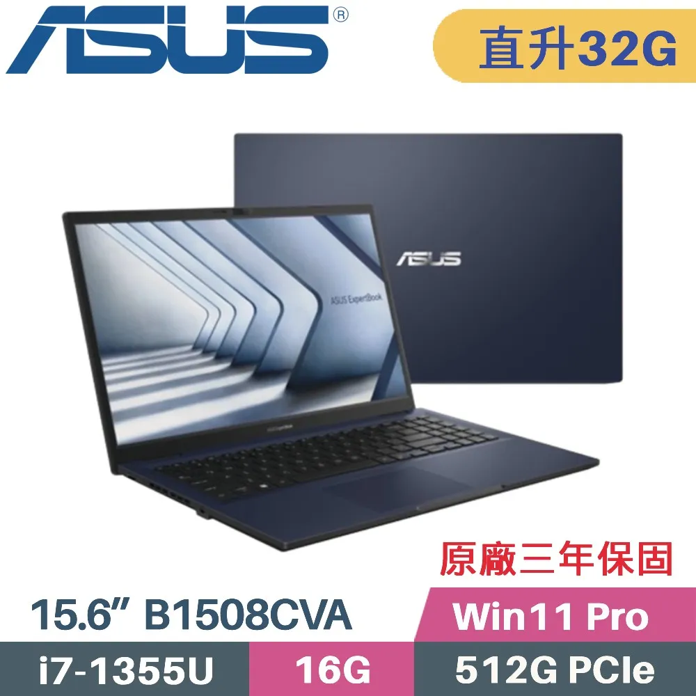 ASUS ExpertBook B1 B1508CBA_T-0211A1235U (i5-1235U/8G/512G PCIe/15.6 FHD/W11P) 歷史價格詳細信息