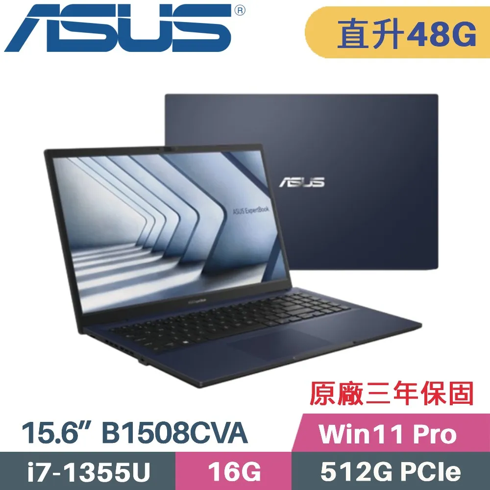 ASUS ExpertBook B1 B1508CBA_T-0211A1235U (i5-1235U/8G/512G PCIe/15.6 FHD/W11P) 歷史價格詳細信息