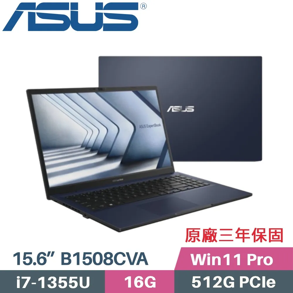 ASUS ExpertBook B1 B1508CBA_T-0211A1235U (i5-1235U/8G/512G PCIe/15.6 FHD/W11P) 歷史價格詳細信息