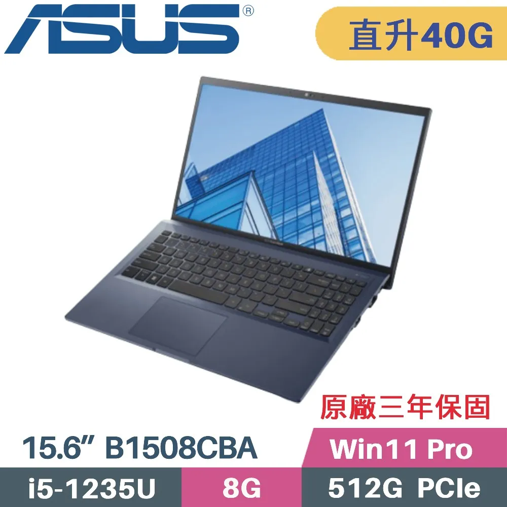 ASUS ExpertBook B1500CBA-0031A1235U 黑 (i5-1235U/16G+16G/512G PCIe/FHD/15.6/W11P)特仕 歷史價格詳細信息