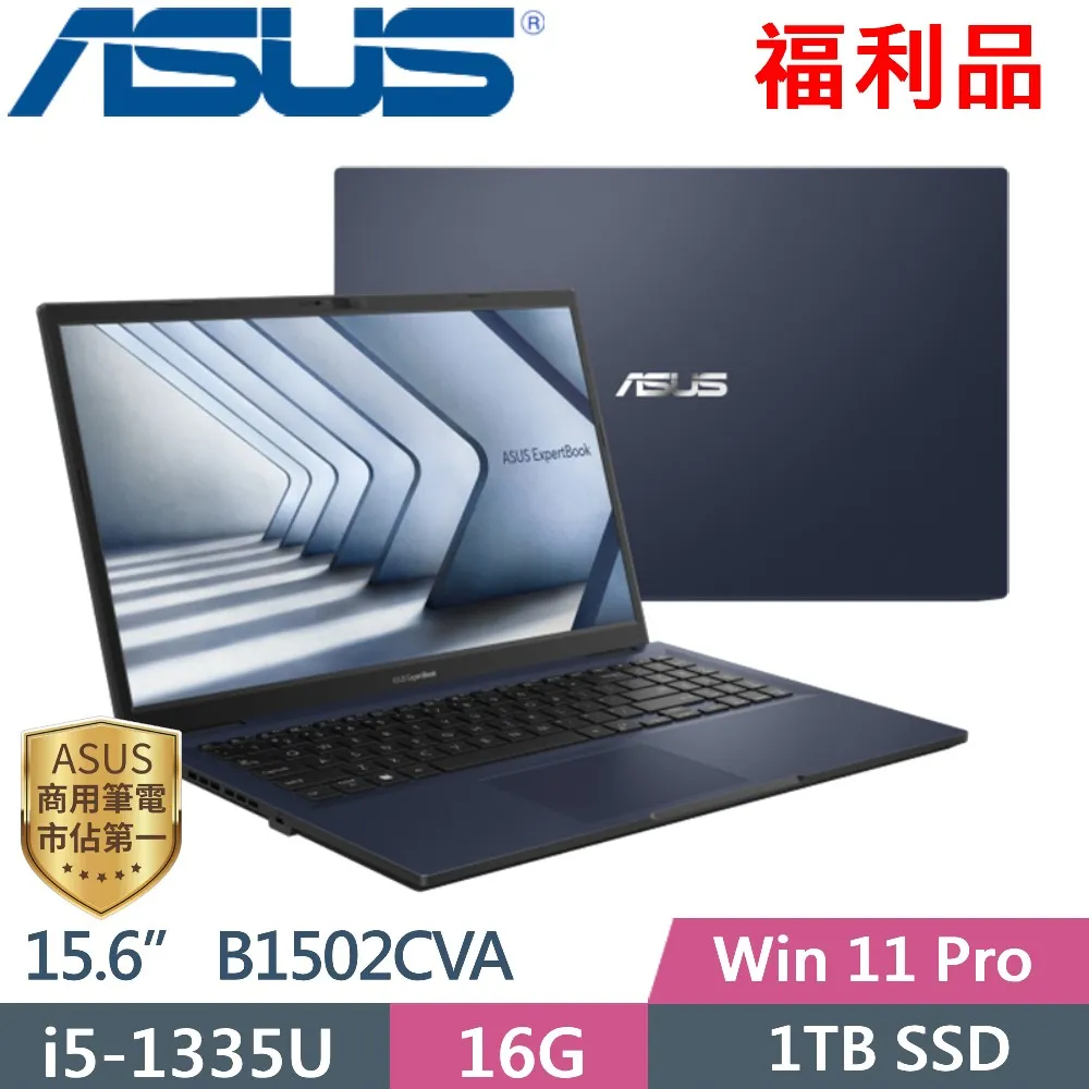ASUS ExpertBook B1402CVA-0021A1335U 軍規商用(i5-1335U/16G/2TB SSD/Win11 PRO/三年保/14)特仕 歷史價格詳細信息