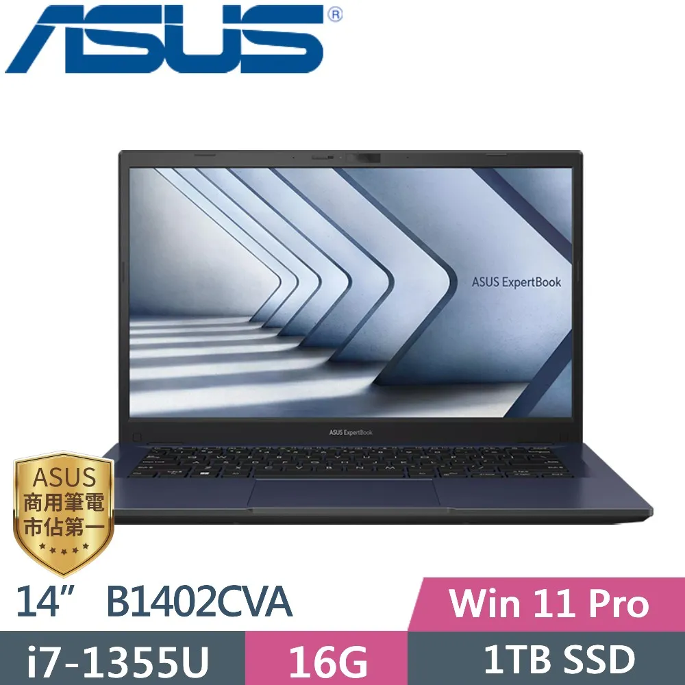 ASUS ExpertBook B1402CVA-0021A1335U 軍規商用(i5-1335U/16G/2TB SSD/Win11 PRO/三年保/14)特仕 歷史價格詳細信息