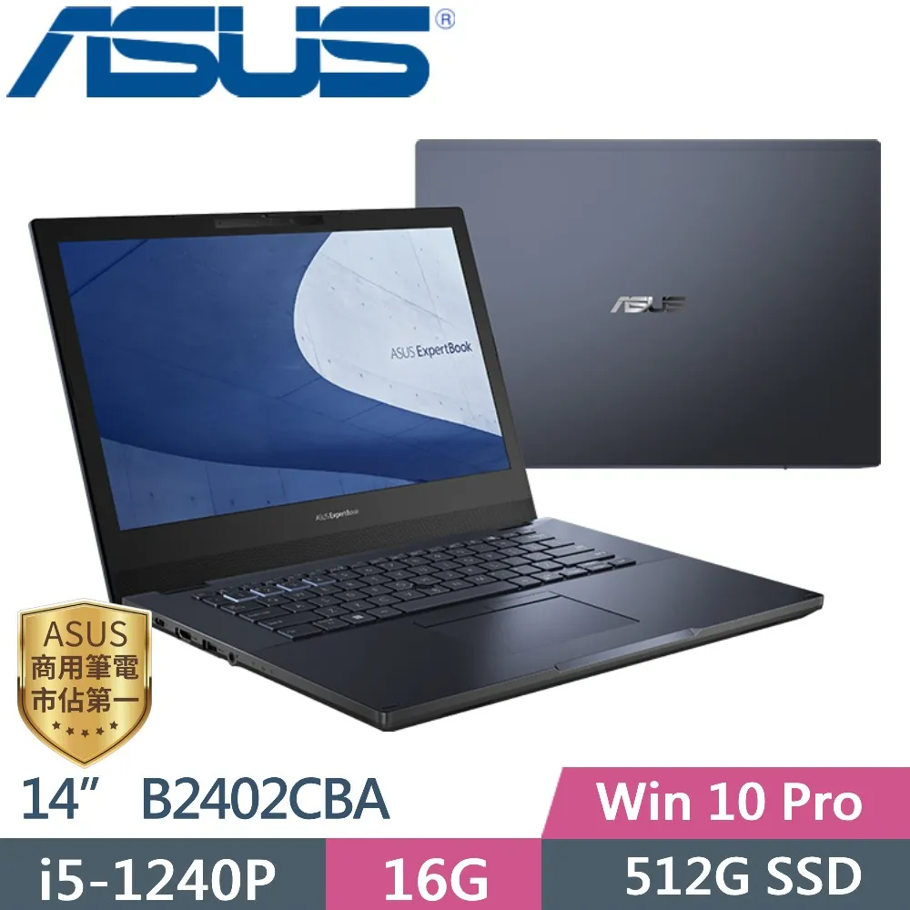 ASUS ExpertBook B2 B2502CBA 黑色卡夢膜機身貼 DIY包膜 歷史價格詳細信息