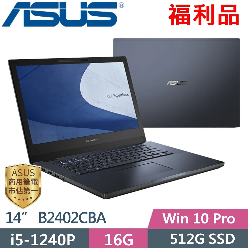 ASUS ExpertBook B2 B2502CBA 黑色卡夢膜機身貼 DIY包膜 歷史價格詳細信息