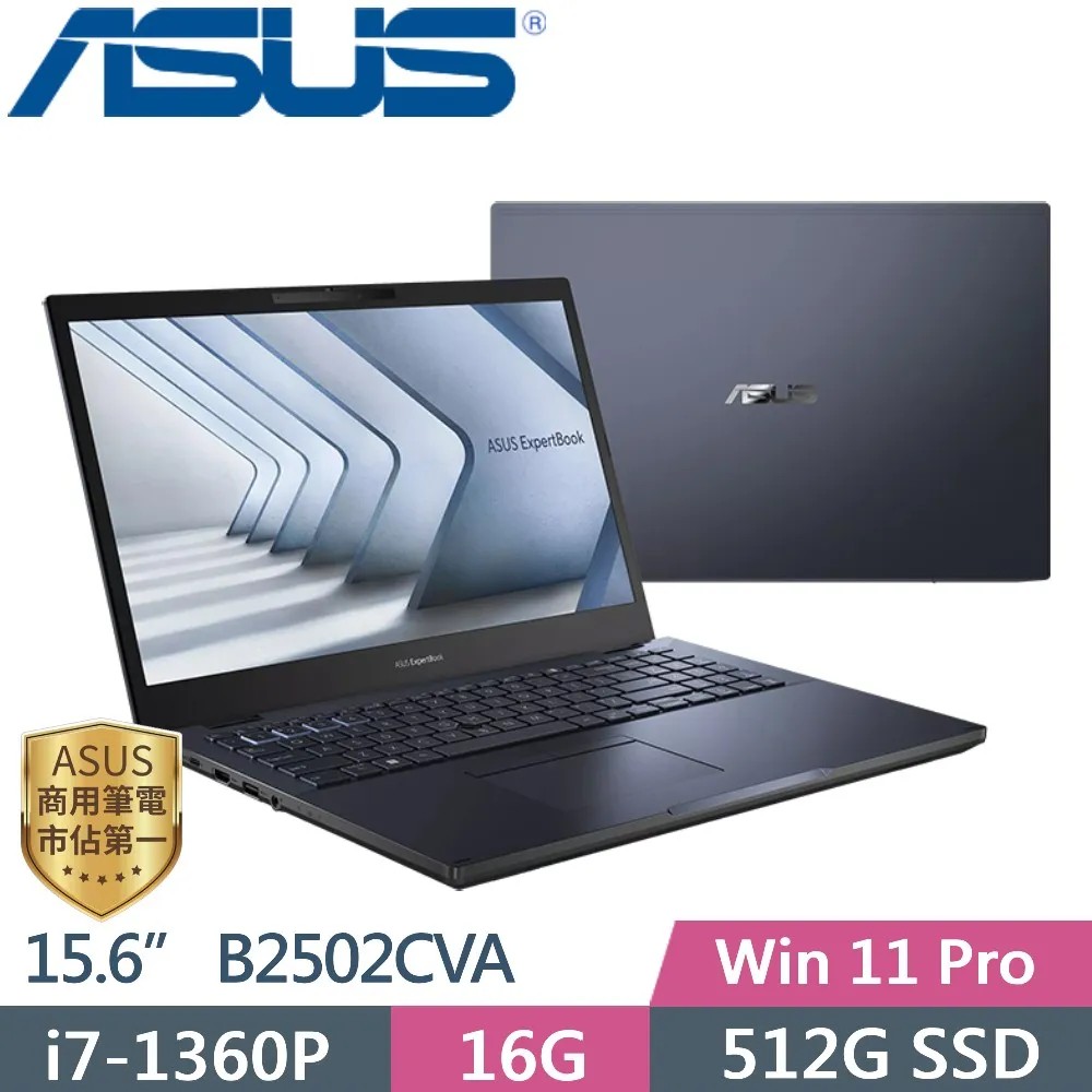 ASUS ExpertBook B2 B2502CBA 黑色卡夢膜機身貼 DIY包膜 歷史價格詳細信息