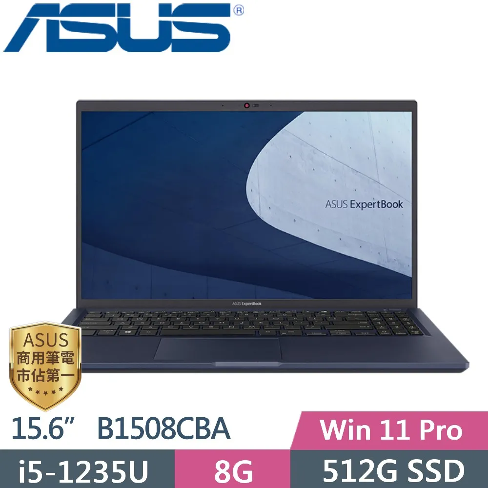 ASUS ExpertBook B1508CBA_T-0151A1235U(i5-1235U/8G/512G PCIe/W11P/FHD/15.6) 歷史價格詳細信息