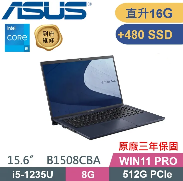 【ASUS 華碩】特仕款 15吋企業首選商務筆電(Expertbook B1508CVA/i5-1335U/16G+16G/512G SSD/W11P) 歷史價格詳細信息