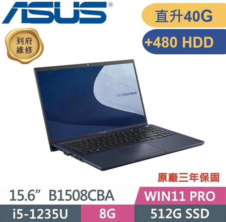 【ASUS 華碩】特仕款 15吋企業首選商務筆電(Expertbook B1508CVA/i5-1335U/16G+16G/512G SSD/W11P) 歷史價格詳細信息