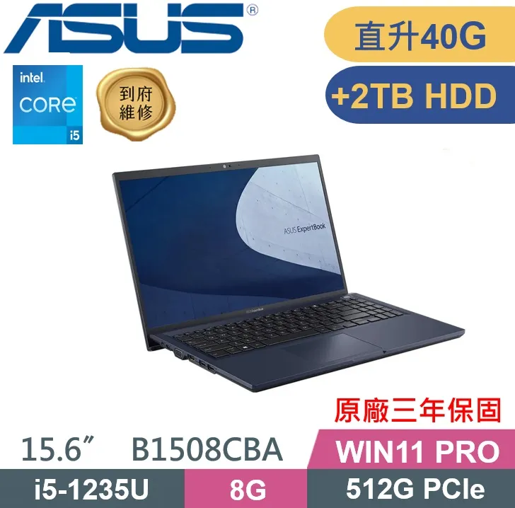【ASUS 華碩】特仕款 15吋企業首選商務筆電(Expertbook B1508CVA/i5-1335U/16G+16G/512G SSD/W11P) 歷史價格詳細信息