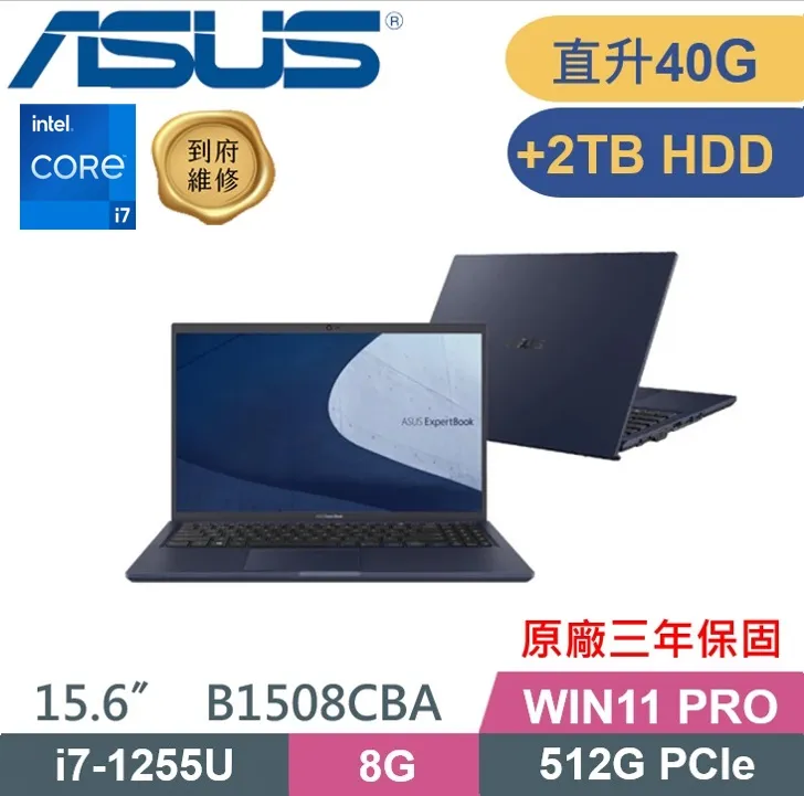 【ASUS 華碩】特仕款 15吋企業首選商務筆電(Expertbook B1508CVA/i5-1335U/16G+16G/512G SSD/W11P) 歷史價格詳細信息