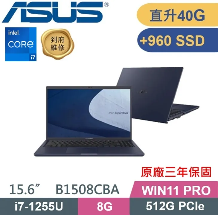 【ASUS 華碩】特仕款 15吋企業首選商務筆電(Expertbook B1508CVA/i5-1335U/16G+16G/512G SSD/W11P) 歷史價格詳細信息