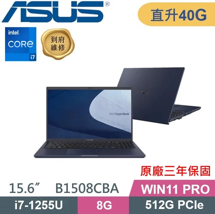 【ASUS 華碩】特仕款 15吋企業首選商務筆電(Expertbook B1508CVA/i5-1335U/16G+16G/512G SSD/W11P) 歷史價格詳細信息