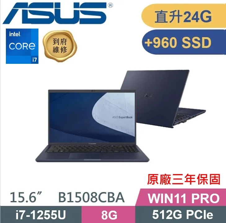 【ASUS 華碩】特仕款 15吋企業首選商務筆電(Expertbook B1508CVA/i5-1335U/16G+16G/512G SSD/W11P) 歷史價格詳細信息