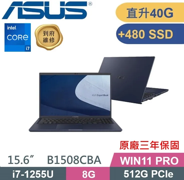 【ASUS 華碩】特仕款 15吋企業首選商務筆電(Expertbook B1508CVA/i5-1335U/16G+16G/512G SSD/W11P) 歷史價格詳細信息