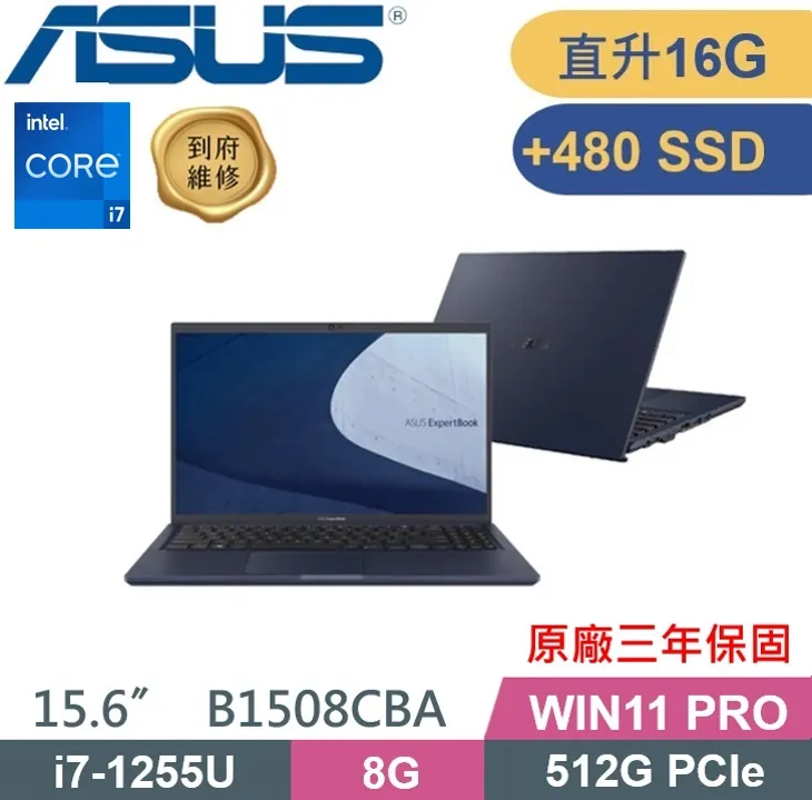 【ASUS 華碩】特仕款 15吋企業首選商務筆電(Expertbook B1508CVA/i5-1335U/16G+16G/512G SSD/W11P) 歷史價格詳細信息
