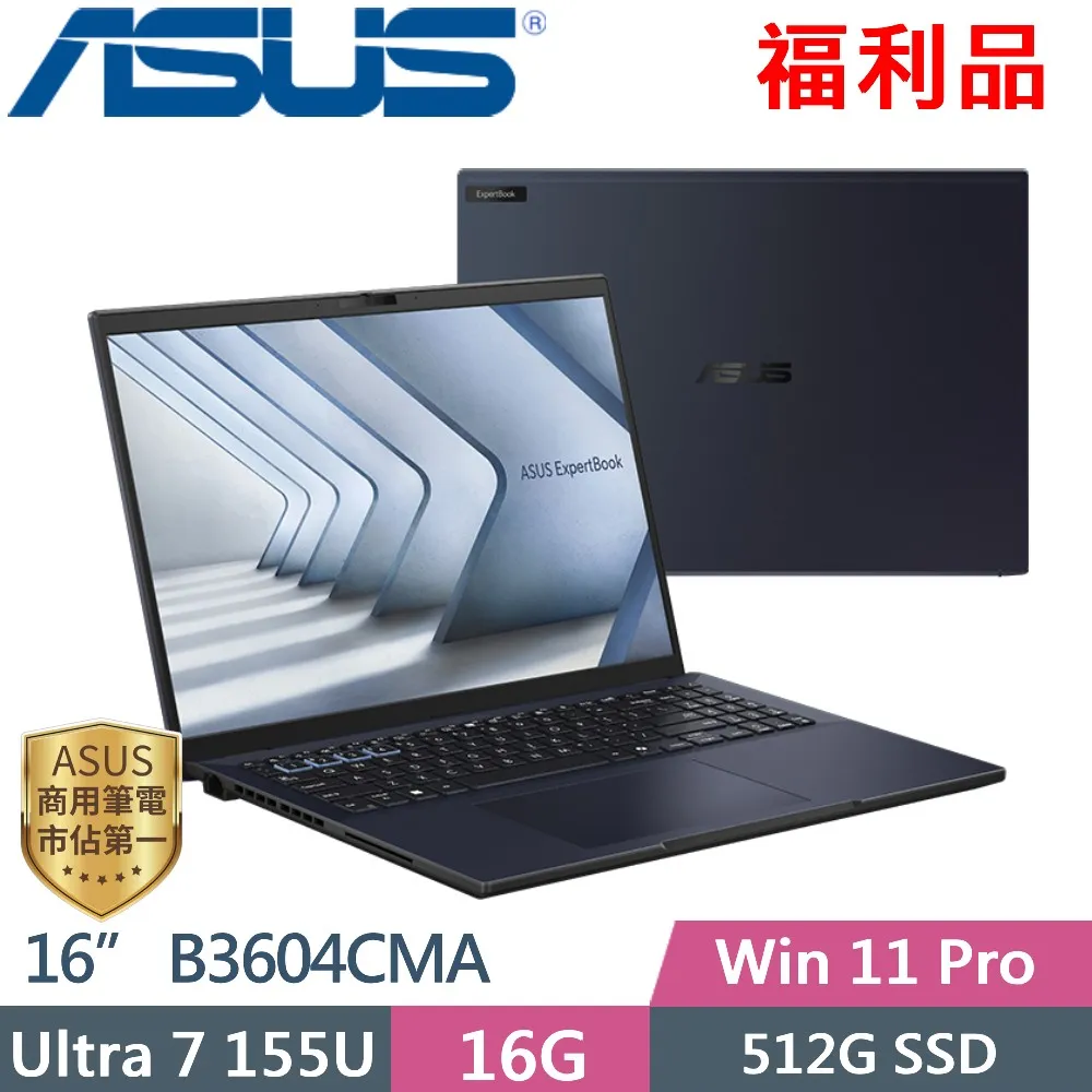 ASUS Expert Book B5 B5402CBA-0231A1260P (i7-1260P/24G/512G PCIe/14/W11P)福利品 歷史價格詳細信息