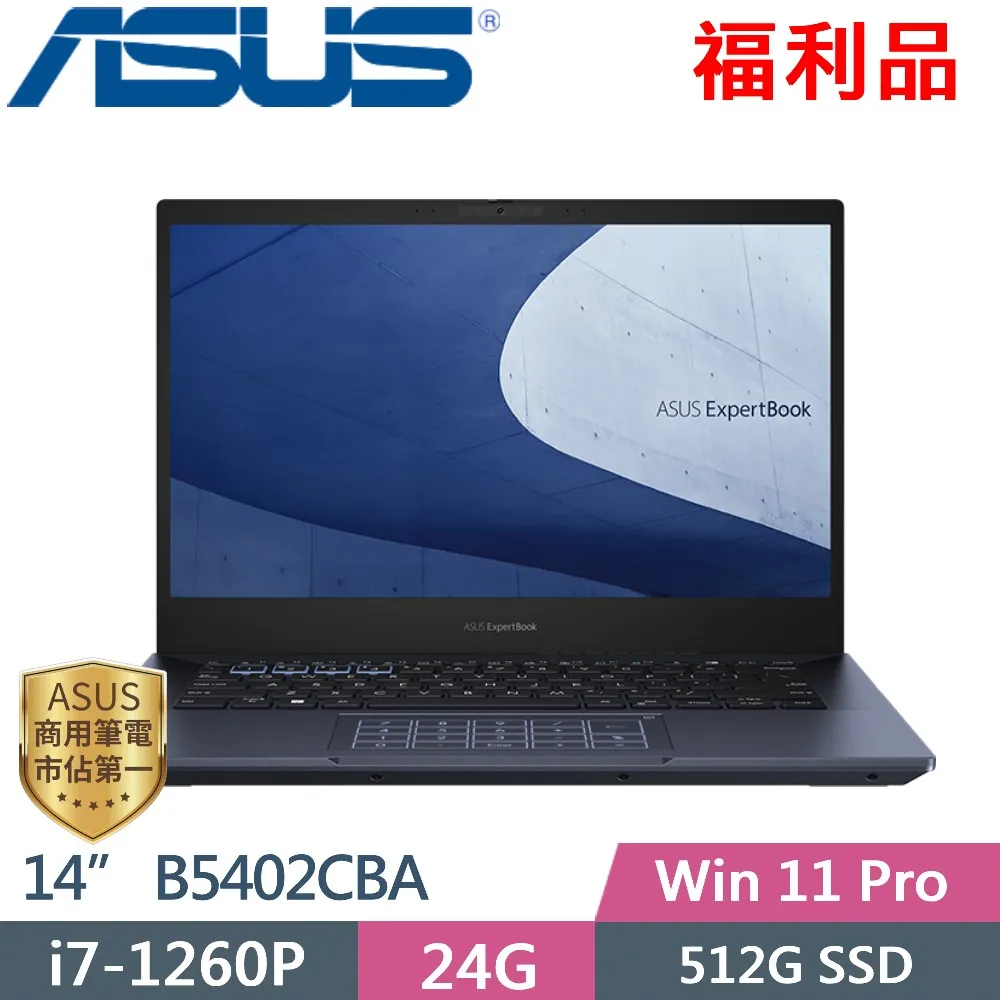ASUS ExpertBook B5 Flip B5402FV-0151A1340P(i5-1340P/8G+32G/512G+4TB/W11Pro/三年保/14)特仕 歷史價格詳細信息