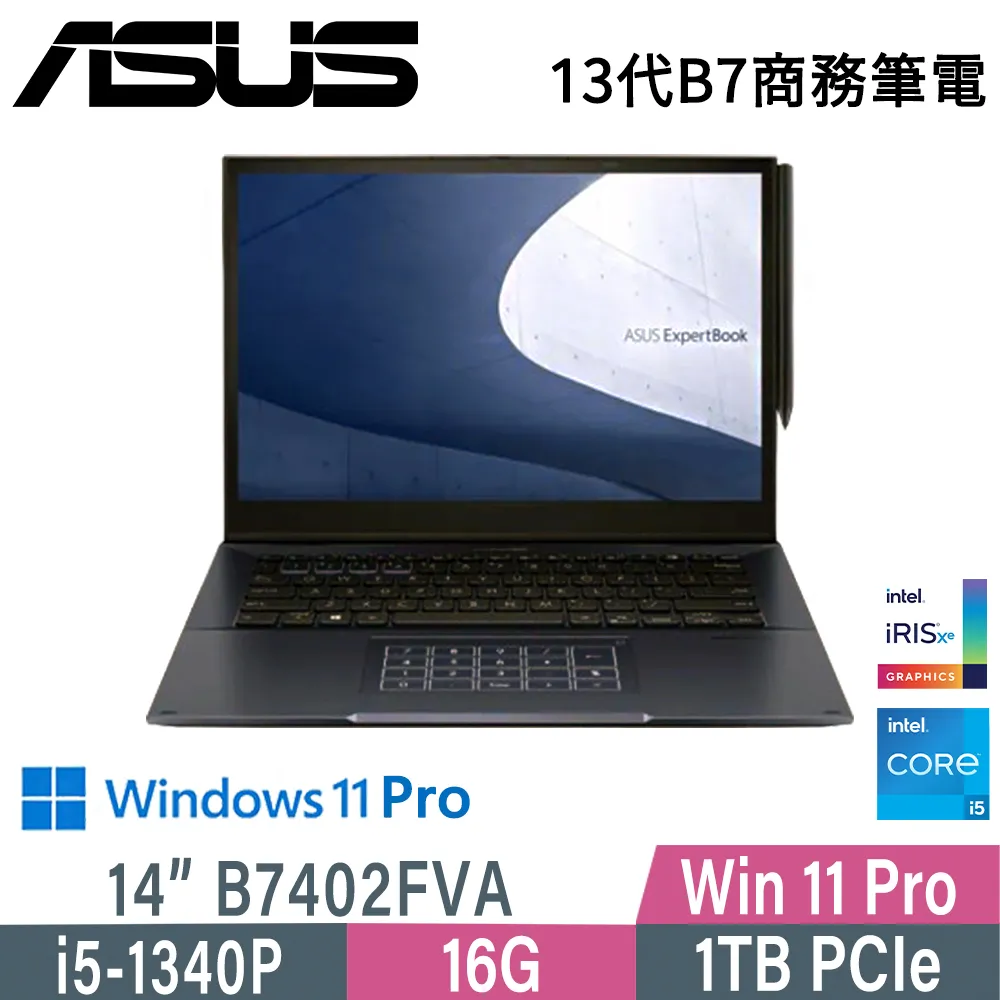 華碩 ASUS B7402FBA-0331A1260P 14吋觸控商用筆電(i7-1260P/32G/1TBSSD/W11P)【風和資訊】 歷史價格詳細信息