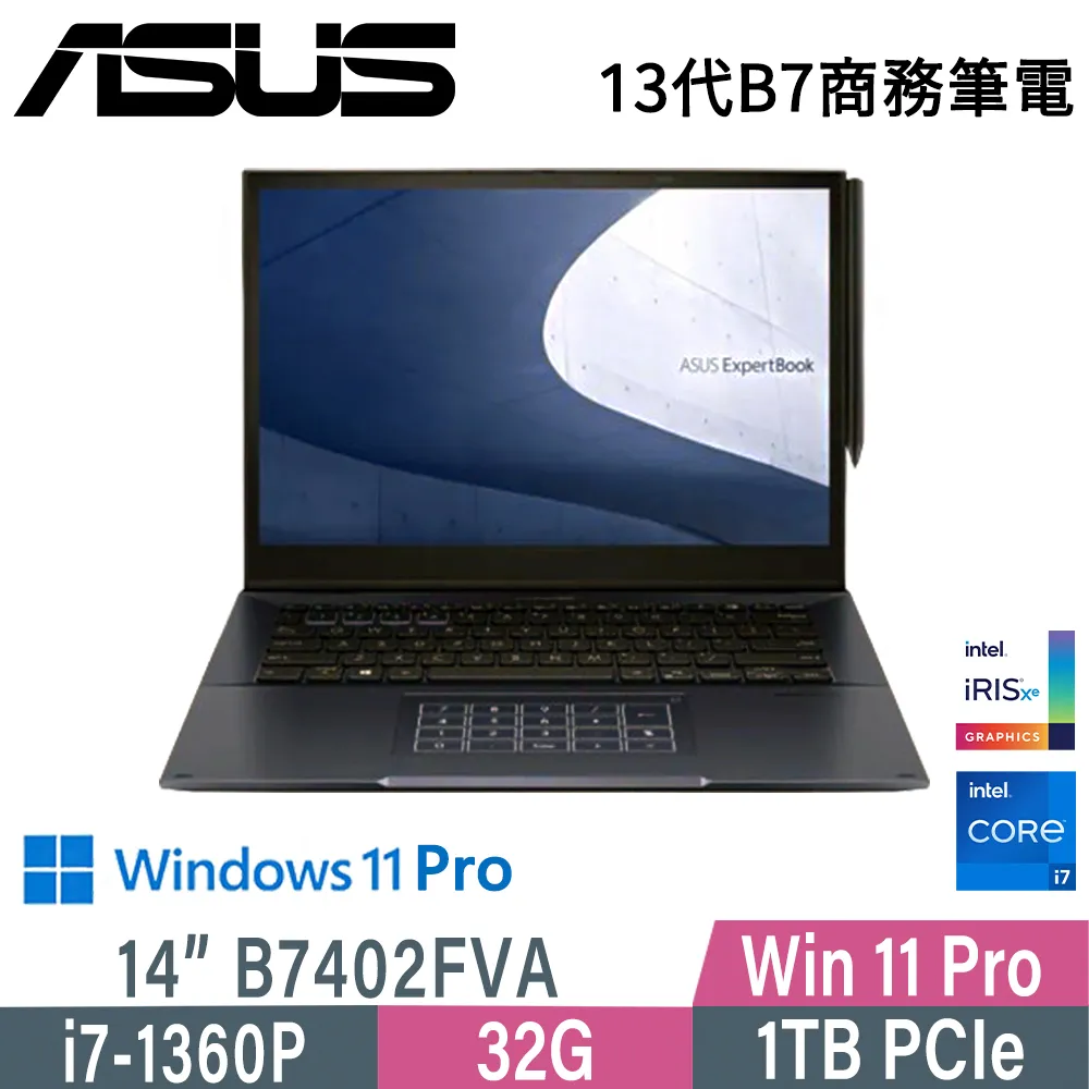 華碩 ASUS B7402FBA-0331A1260P 14吋觸控商用筆電(i7-1260P/32G/1TBSSD/W11P)【風和資訊】 歷史價格詳細信息