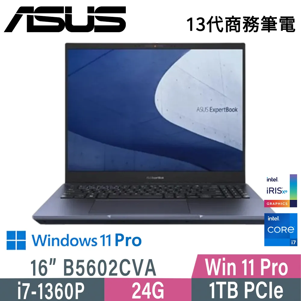 ASUS 華碩 B5602CVA-0041A1340P 16吋商務筆電 黑  (i5-1340P/8G+8G/512G PCIe/W11P/WUXGA/3Y) 歷史價格詳細信息