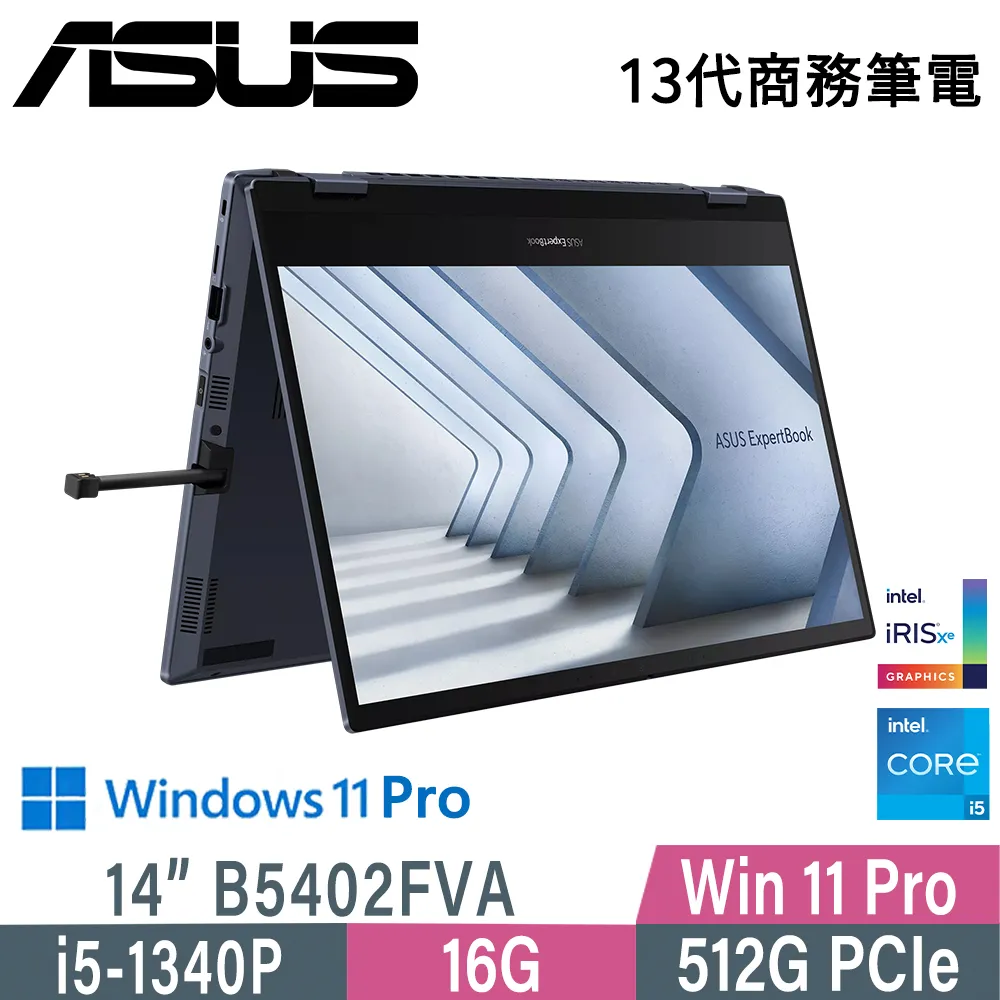 ASUS華碩 B7402FVA-0051A1340P 14吋商用筆電 i5-1340P/16G/1TB SSD/W11P 歷史價格詳細信息
