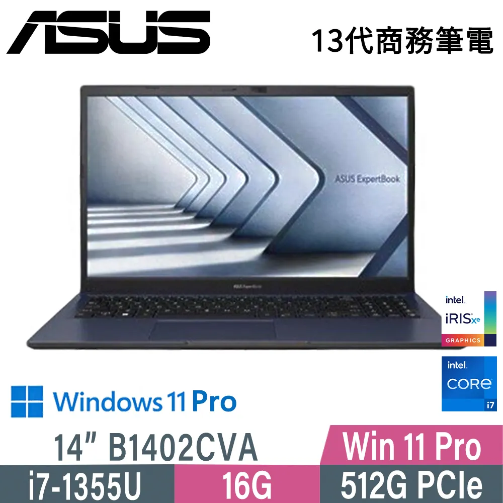 華碩 ASUS B1408CVA_T-0091A1355U 14吋商用筆電(i7-1355U/16G/512G/W11P)【風和資訊】 歷史價格詳細信息