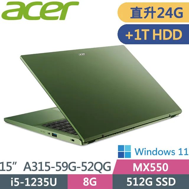 ACER A315-59G-52QG 綠(i5-1235U/8G/512G SSD/MX550-2G/W11/FHD/15.6) 歷史價格詳細信息