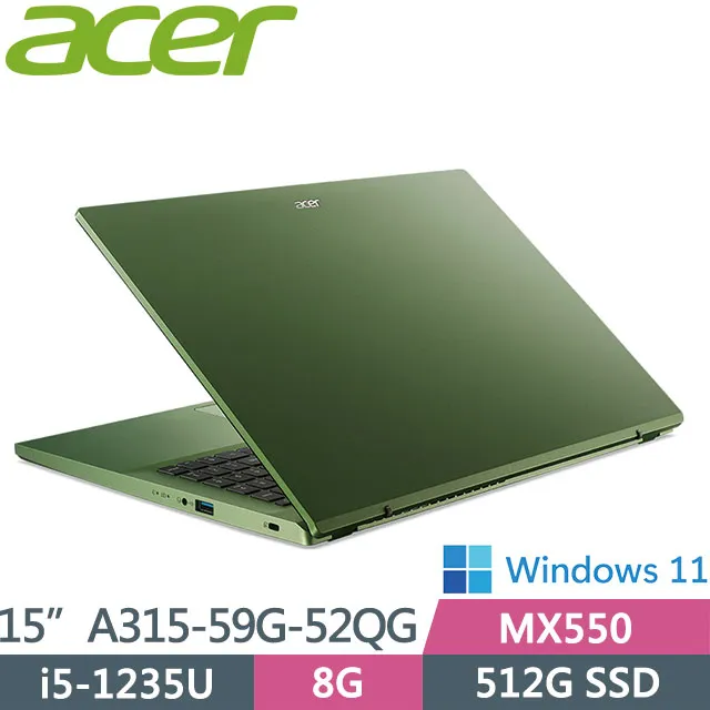 ACER A315-59G-52QG 綠(i5-1235U/8G/512G SSD/MX550-2G/W11/FHD/15.6) 歷史價格詳細信息