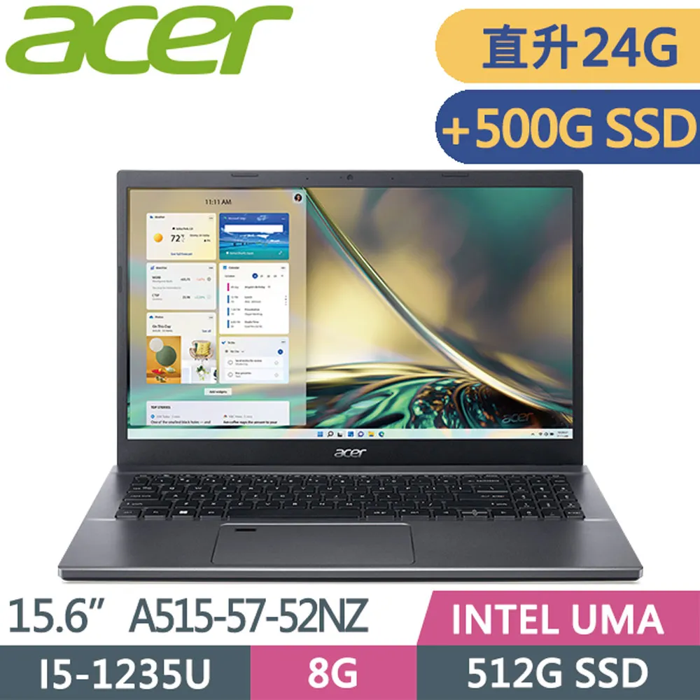 ACER Aspire 5 A515-57-56MZ 金(i5-1235U/8G/512G PCIe/W11/FHD/15.6) 歷史價格詳細信息