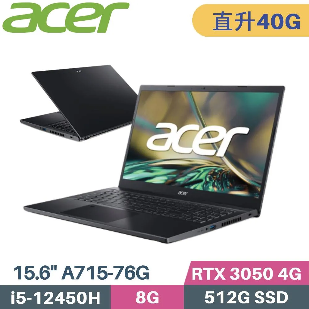 ACER Aspire7 A715-76G-506G 黑(i5-12450H/8G+16G/512G+500G SSD/RTX3050 4G/Win11/15.6)特仕 歷史價格詳細信息