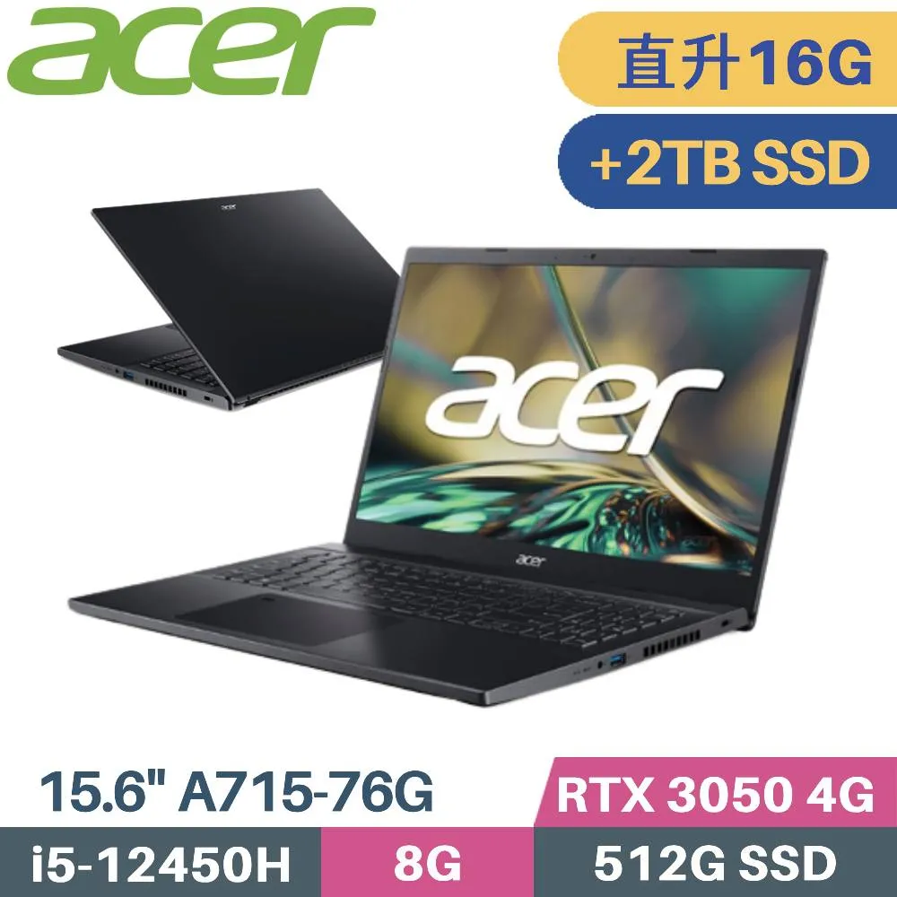 ACER Aspire7 A715-76G-506G 黑(i5-12450H/8G+16G/512G+500G SSD/RTX3050 4G/Win11/15.6)特仕 歷史價格詳細信息